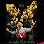 大陆导演为什么开始重拍我们的“香港记忆”？从《空枪》看一次迟到的类型片接管 - 234