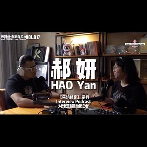 【采访播客】从2023电影暑期档看AI技术革命对人类生活的改变 - 017