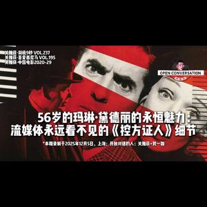 56岁的玛琳·黛德丽的永恒魅力：流媒体永远看不见的《控方证人》细节 -195