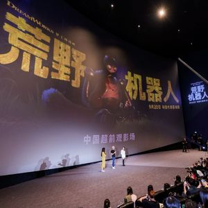 梦工厂《荒野机器人》首映:机器人觉醒只会对抗人类吗,如果是爱呢?
