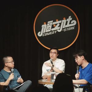 福说聊天会：恋爱好还是单身好？