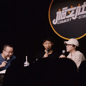 福说聊天会:吵架发疯,虽可耻但有用