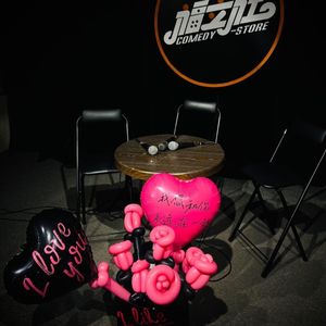 福说聊天会:七夕吐槽大会