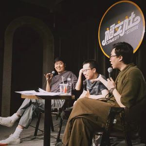 福说聊天会：老子不干了！