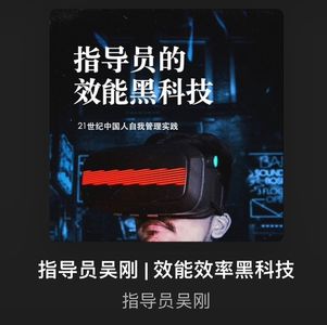 第124讲 Evernote的消亡与笔记工具选择