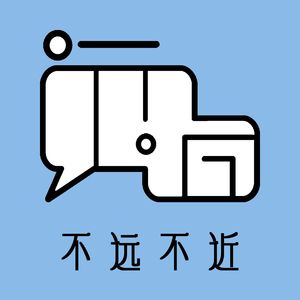09. 别再问我什么是人生意义