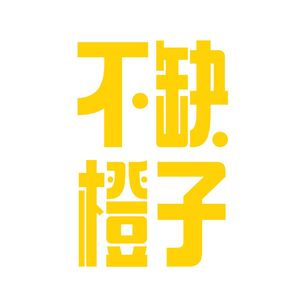 Vol.5 女性开始肆意探索世界，以怎样的认知开启？