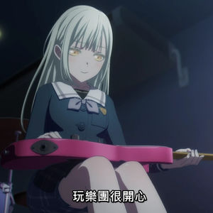 《Ave Mujica》鸡团剧情全解(2)吉他不会唱歌之谜