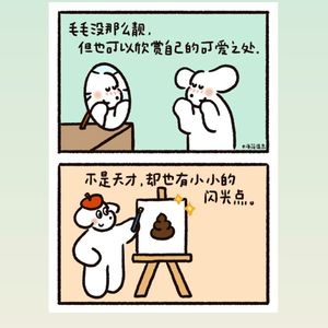 019.比较是快乐的杀手，但我超会化“敌”为友！