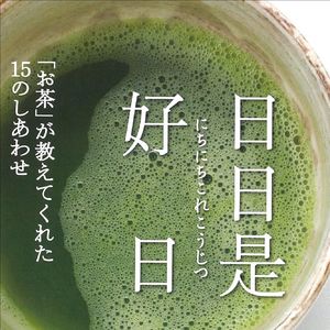 Vol40 告别2023年最好的夏天|活在日常|高我的三个信息