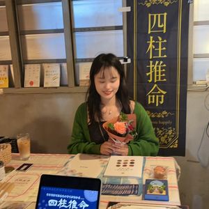Vol46 四柱八字出店的一些小故事｜跑步&创造生命的节奏