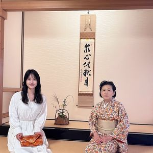Vol43 与海野老师还有茶道教室的小故事｜显化法则&人间的情感