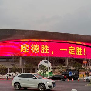 926 [CBA球场单元] 第22期：顺德德胜体育中心体育馆