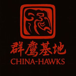 1021 最重要和最有价值的老鹰球员