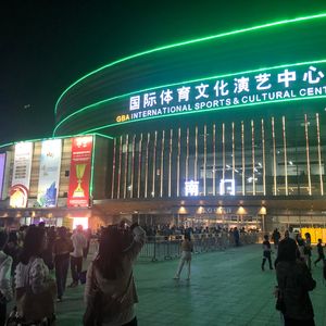 930 [CBA球场单元] 第23期：佛山国际体育文化演艺中心