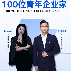 Vol.2 港中文博士许可的朗思先锋仪器之路，如何填补国产仪器空白，用激光守卫华夏大地