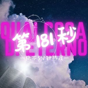 Vol.15 三十七岁我没有成为母亲，也不是谁的妻子，我只是我自己——《三十七》