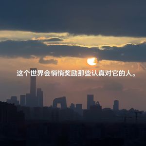 年终总结：2025"从心"出发