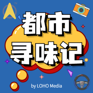 Vol.14 中产消费陷阱 网红生活韭菜