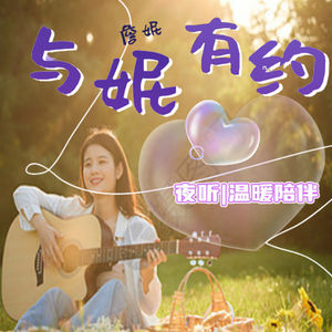 学会看淡所有关系