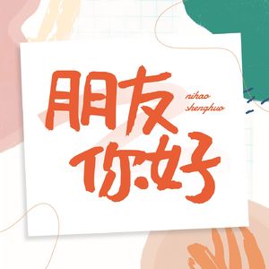 身边还有这样没心没肺“埋汰”你的人吗？如果有，恭喜你！