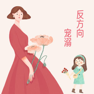 约着见一面，就能使见面的前后几天都沾着光，变成好日子