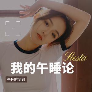 沉浸式感受山西“睡省”的松弛感，网友：不午睡会被开除省籍吗？