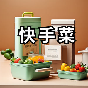 纠结外卖还是自己烹饪？快手菜适合你吗？