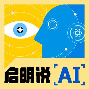 ChatGPT入门：如何写好提示词（promot）？