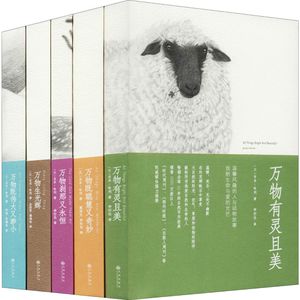 万物既伟大又渺小05，爵爷的马