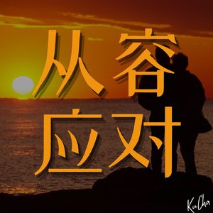 从容应对：男/女生初次见家长的三点必知！