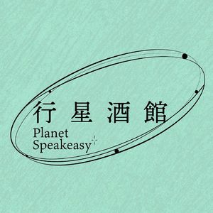 番外：35岁的第一天，我决定跟AI聊一聊人生 (ft. Echo) A Birthday Chat with GPT S2E07