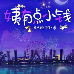 伍拾壹｜女性成长文：也可以是一个生活上有陋习但人格上伟大的人啊