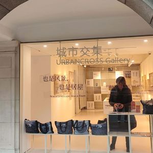 叁拾壹|城市交集:行走,看展,或是盖章,接近这个更加具体的上海