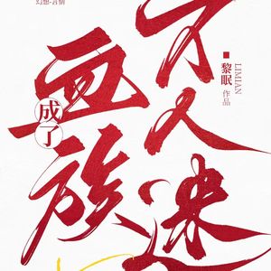 伍拾贰｜乙女allin文：恋爱的过程更有趣，伪装过后的爱也很迷人