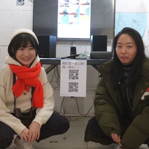 贰拾贰｜策展播客：用策展人的眼光看这个真实的real world，sucks，loveit