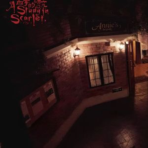 捌拾捌|沉浸剧场：我们非常相信，沉浸的真实感是无法被替代的