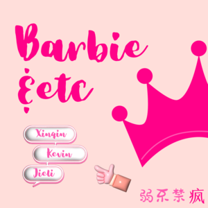 EP1 Barbie: 性别，婚姻，权利和反抗