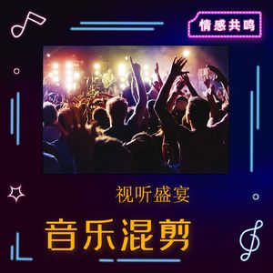 彭青的伤感情歌《我只能爱你》，唱尽爱恨情仇，听完泪如雨下！