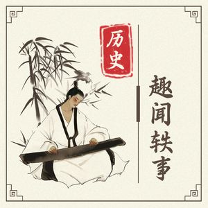 刘邦为什么如此痛恨自己老朋友雍齿?