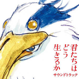 Ep.18-你想活出怎样的人生？