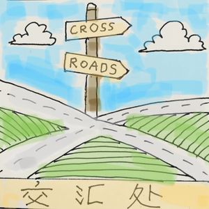 交汇处|如果死亡不是时间的尽头，什么是？