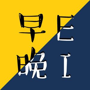 人大女博士揭露教授性骚扰：我不知道我能不能像王迪一样勇敢