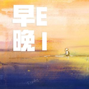 02.【职场】为什么公司走不进我的心里？