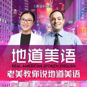 23-9-20【地道美语285】外星人趣谈：早已来过地球？Extra Terrestrials