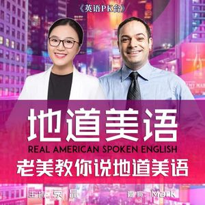 23-10-29【地道美语287】美国人还给小费吗？慷慨的服务回报Tipping