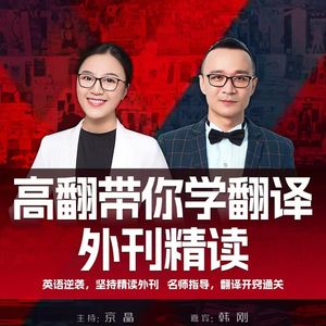 23-6-7【高翻带你学翻译】C919首次商飞，中国航空业迎里程碑，挑战犹存