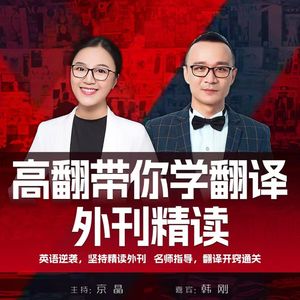 23-8-1【高翻带你学翻译】为什么Barbie芭比到今天依然重要？