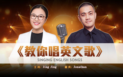 21-1-19《疯狂动物城》主题曲 Try Everything 只为理想全力以赴