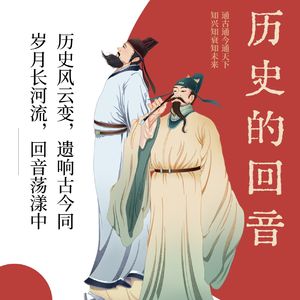 欧洲最危险的男人28：最后的战争岁月（2）